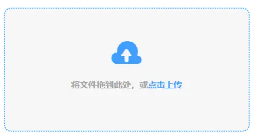 贝博体育网页版使用讲解 - 添加文件